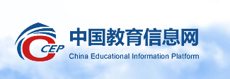 中國教育信息網